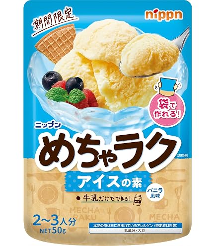 Amazon.co.jp: シャービック メロン味 86g × 5個セット 水だけで作れる